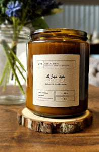 sugared cardamom